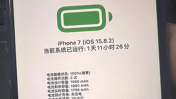 iPhone7换电池，让你的手机焕发新生！