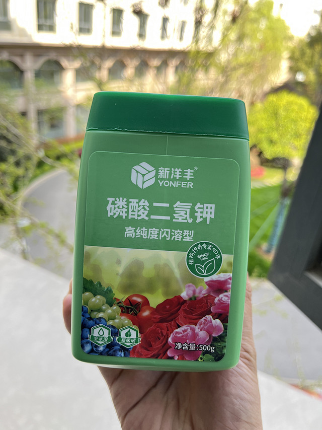 磷酸二氢钾花肥，养花必备！