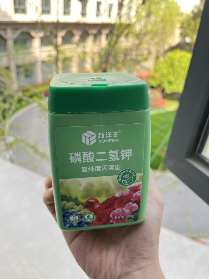 新洋丰园艺用品