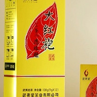 大红袍武夷山醇香乌龙茶：传承千年的山茶瑰宝