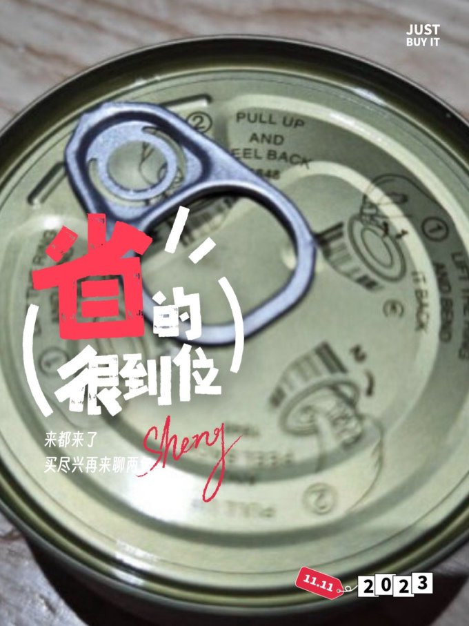 京东京造猫咪零食罐/妙鲜包