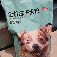 京东京造的狗粮相当不错
