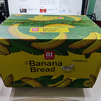 买箱a1香蕉面包哄娃