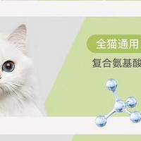 小猫专用的复合氨基酸沐浴露让小猫变得香香的。