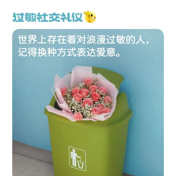 生活美学