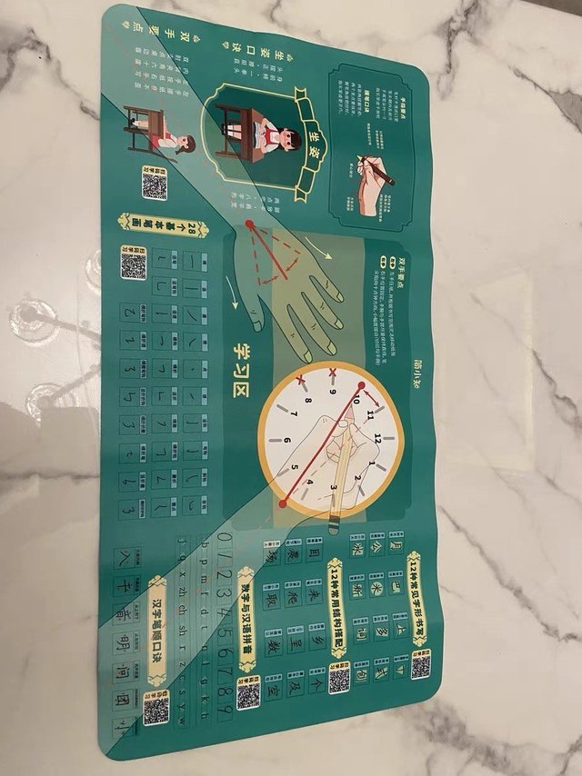 简小知儿童写字垫，让学习更舒适！