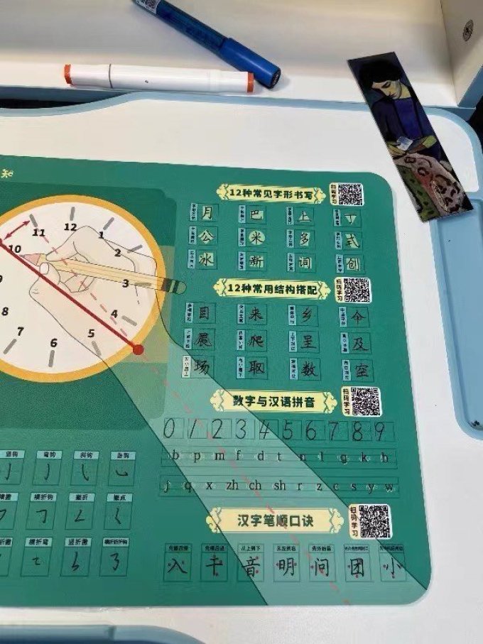 简小知教具文具