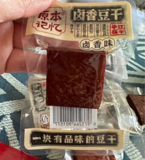 原本记忆湖南平江特产豆干