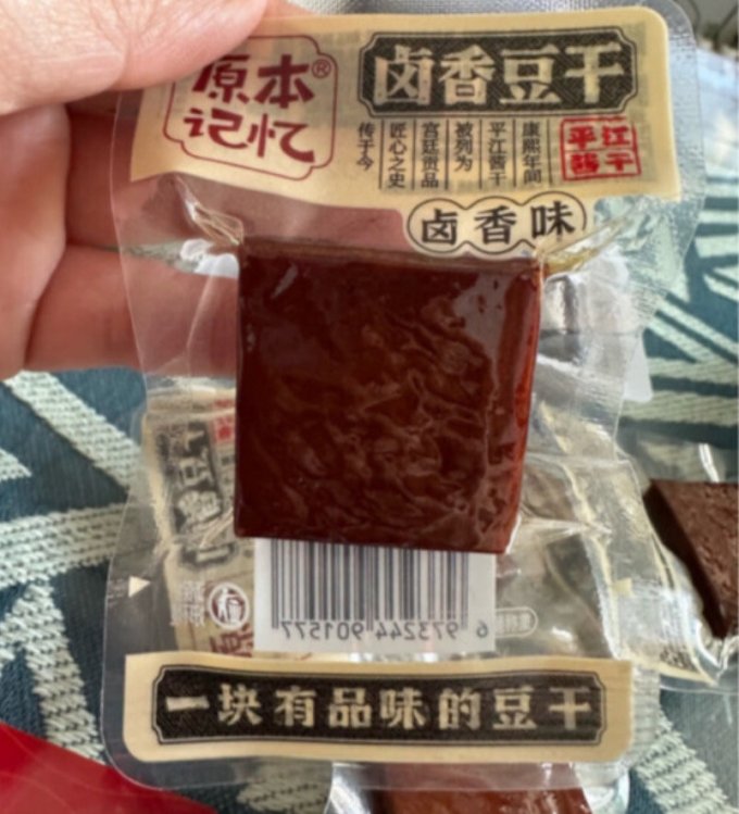 原本记忆其他休闲零食