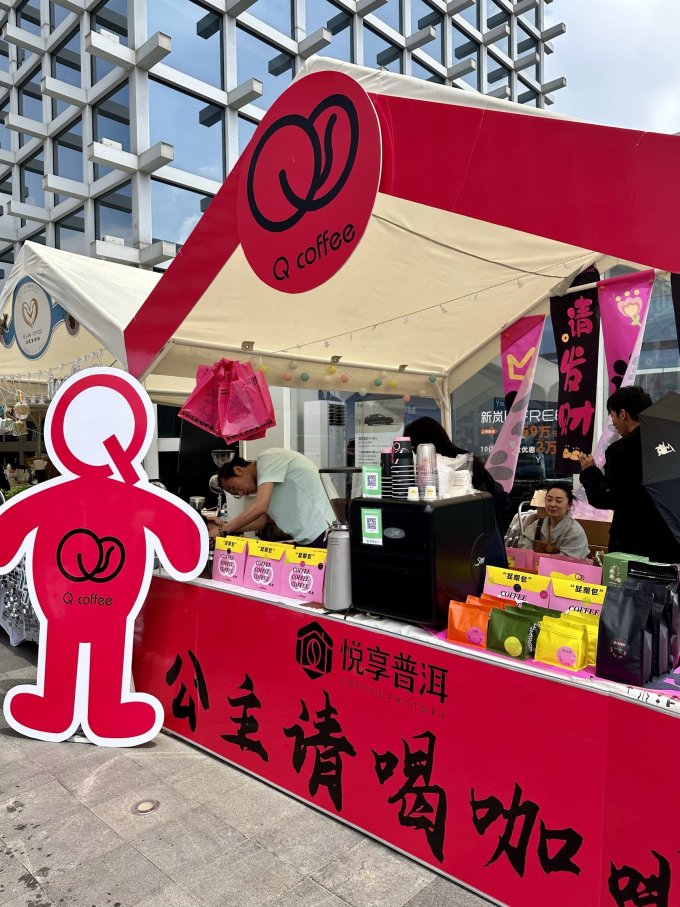 豫娃娃咖啡豆