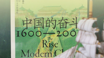 品400年中国的奋斗，做新时代好公民！