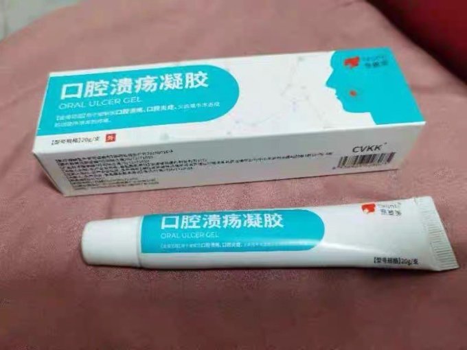 易复美日常用药