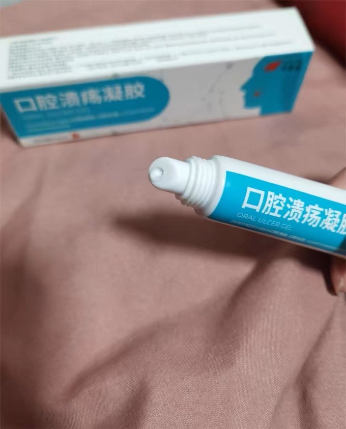 易复美日常用药