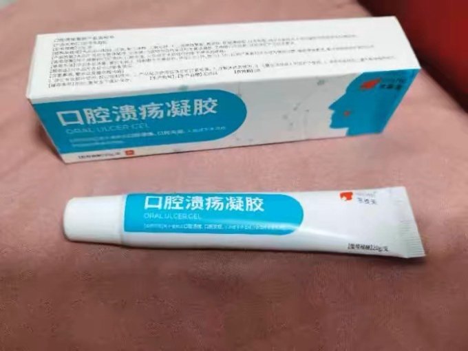 易复美日常用药