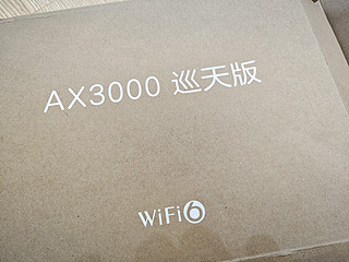 算不算爬出坑，中兴巡天ax3000就够用了