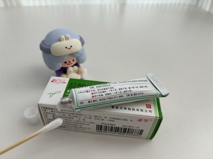 生活杂货