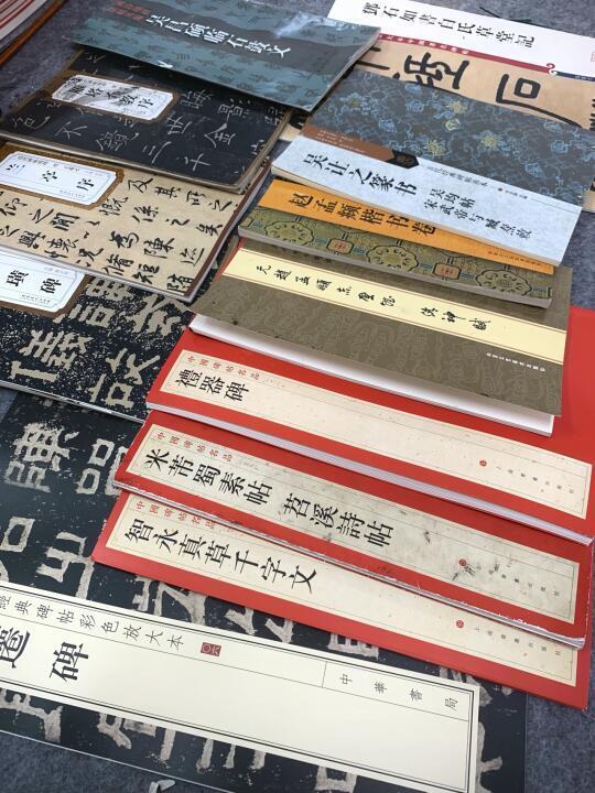 内行揭㊙️｜入门小白书法字帖推荐