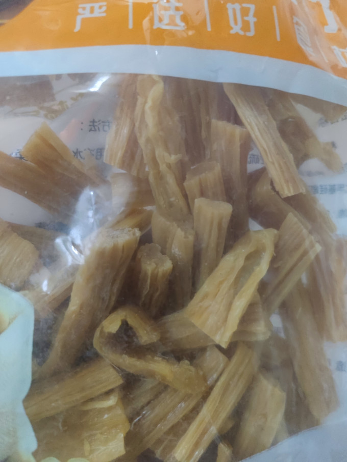 逍遥老杨家南北干货