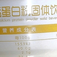 江中初元多维高钙蛋白质粉：专为老人打造的补品佳品