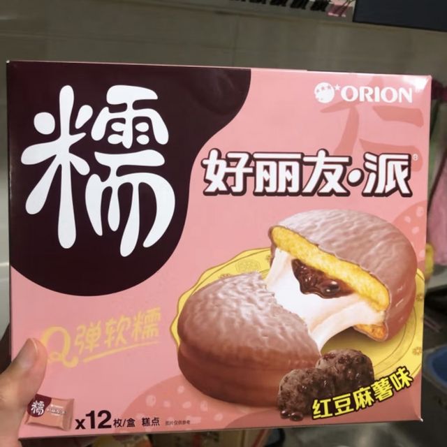 好丽友（orion）派夹心蛋糕饼干蛋糕下午茶点心零食糯巧克力派红豆麻薯味12枚336g