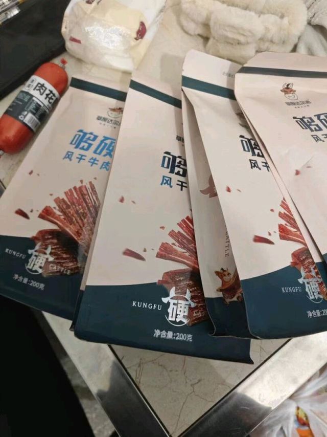 风干牛肉
