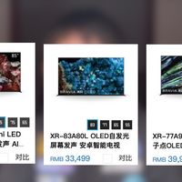 不要买索尼电视,不要买低价位索尼电视