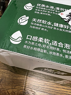 别样的选择，很好的矿泉水