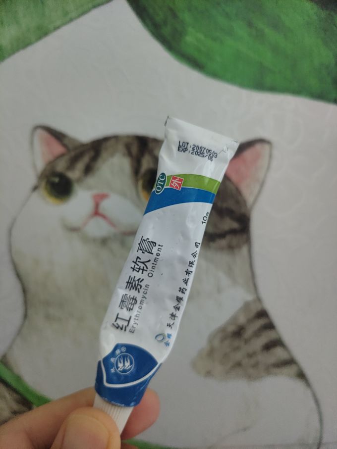 2024-03-30 07:24:21双燕牌红霉素软膏1%*10g用于脓疱疮等化脓性皮肤