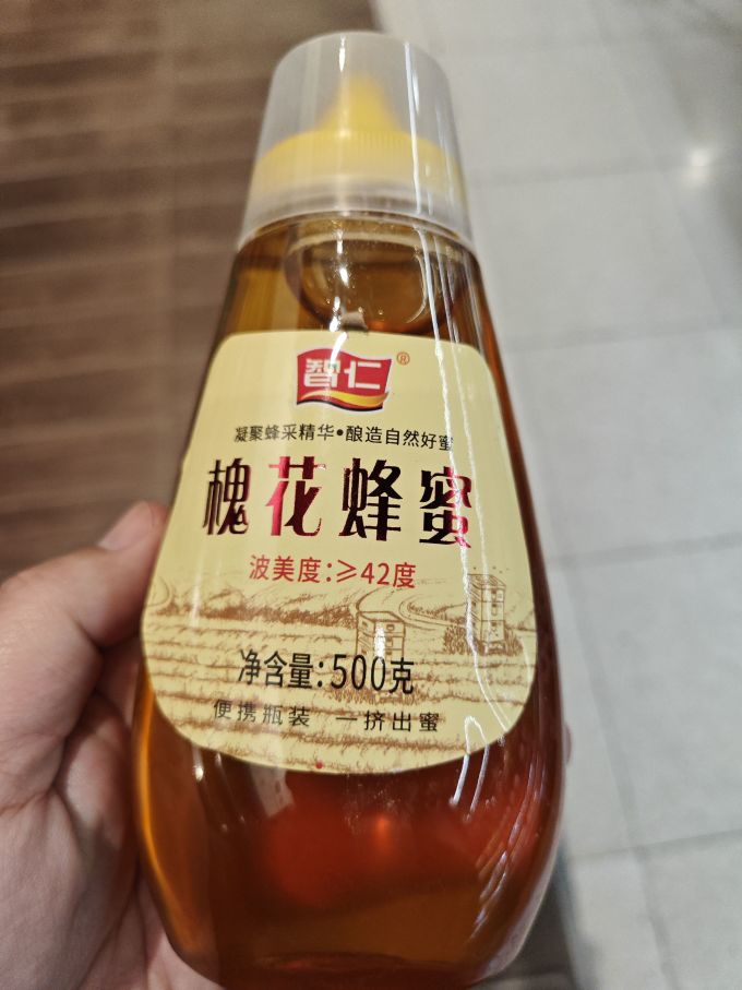 智仁蜂蜜