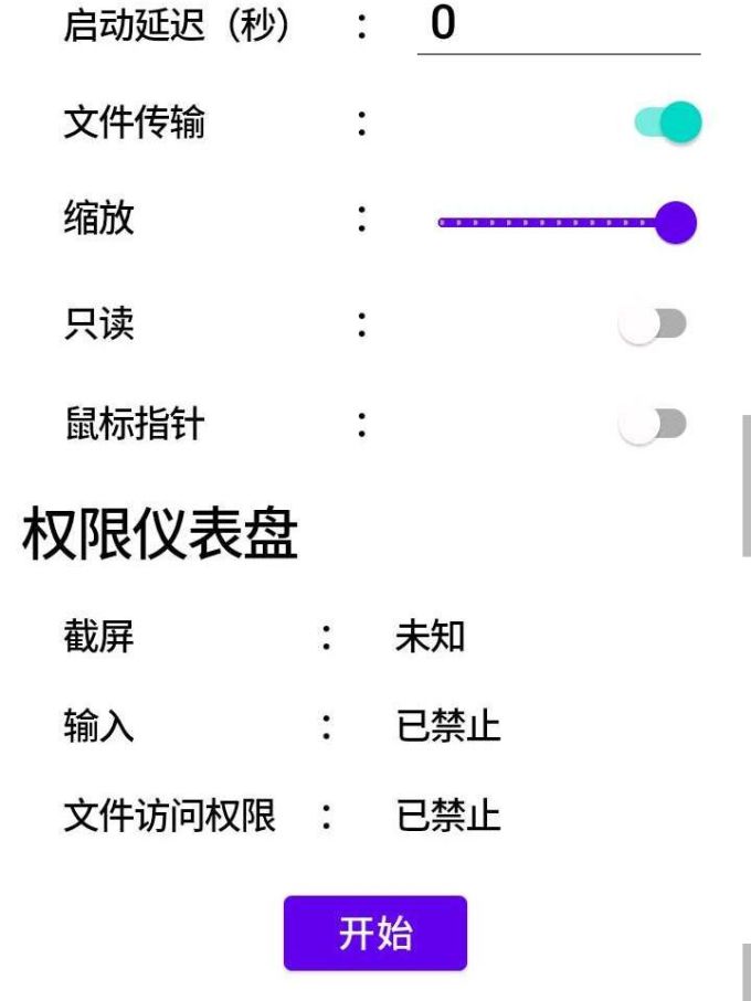 手机软件