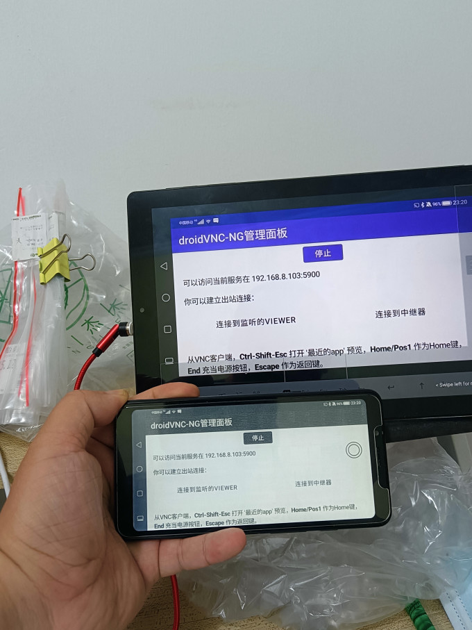 手机软件