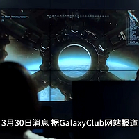 消息称三星 Galaxy Ring 智能指环采用全新“SM-Q”序列，预计与新款折叠屏一同发布