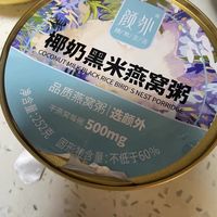 品味燕窝粥，甜香满溢