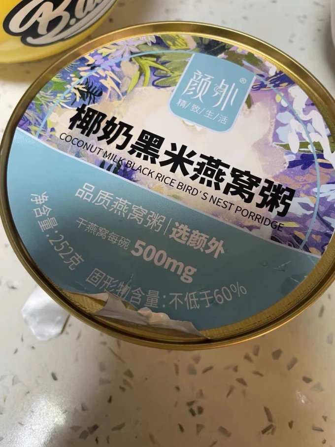 颜外方便食品