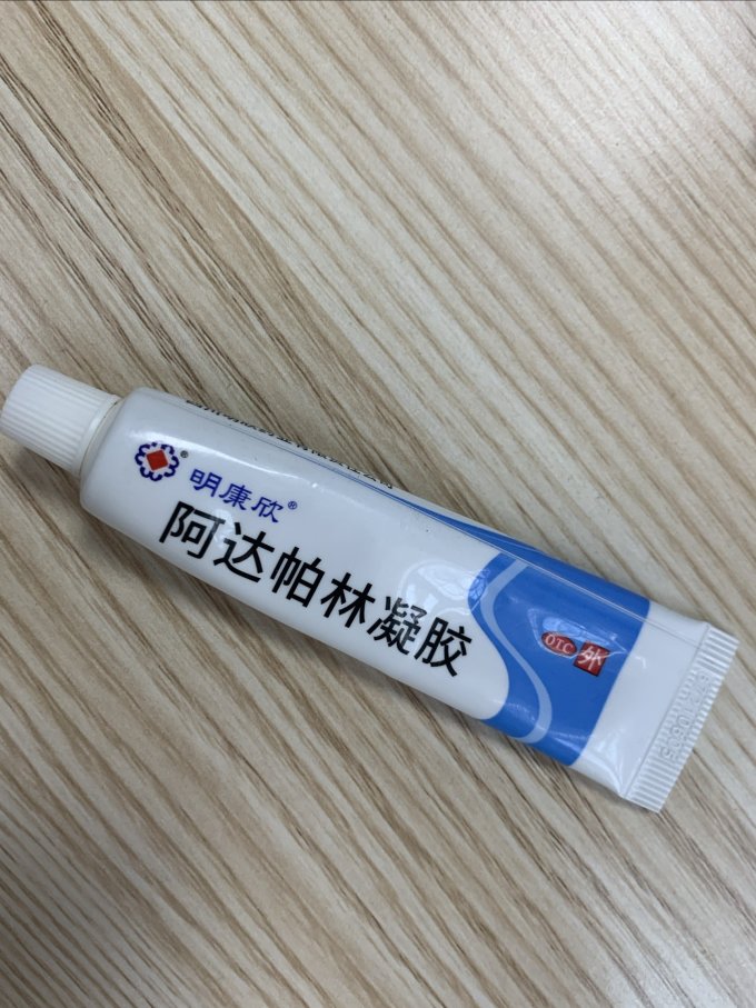 达芙文面部皮肤管理