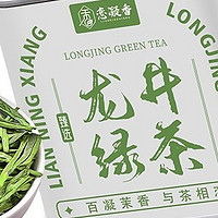 龙井绿茶：适合你的养生之道，你试过吗？