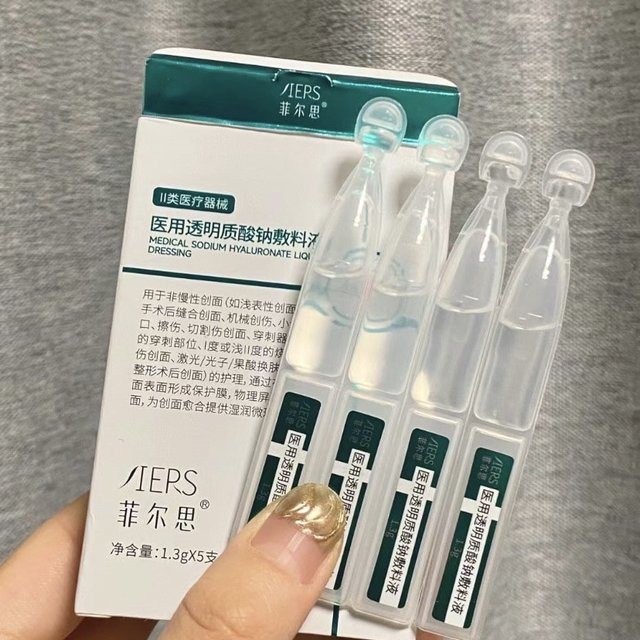 Vocal!!没人告诉我它是项目后护理专用啊.