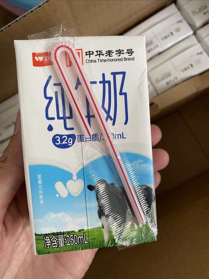 卫岗牛奶