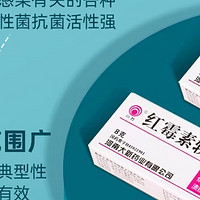 红霉素软膏：家庭必备，守护健康小能手