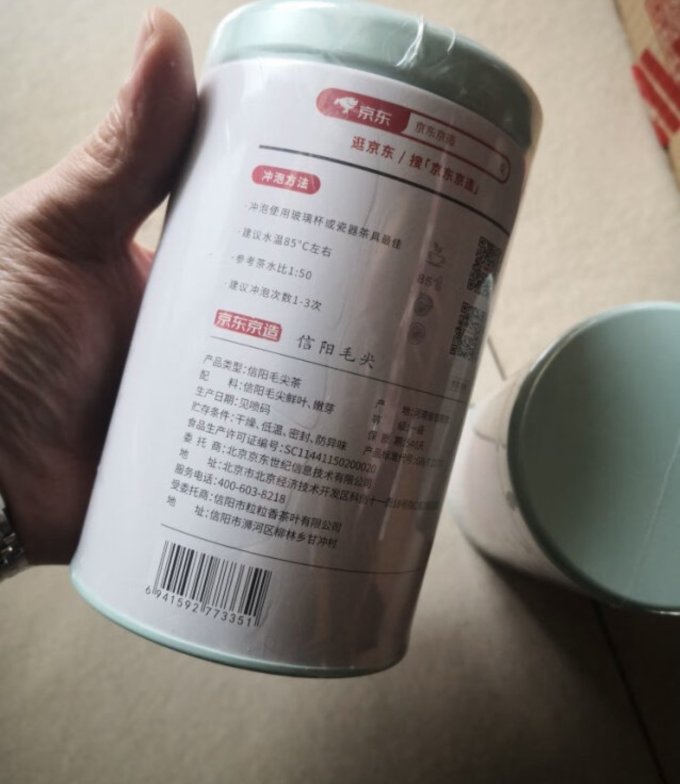 京东京造绿茶