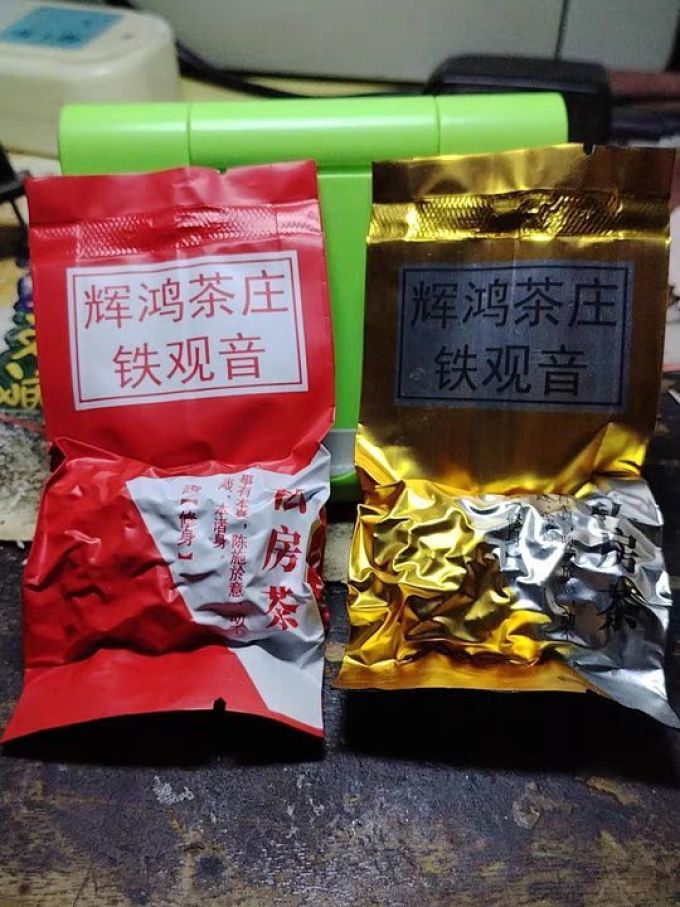 安溪铁观音茶类