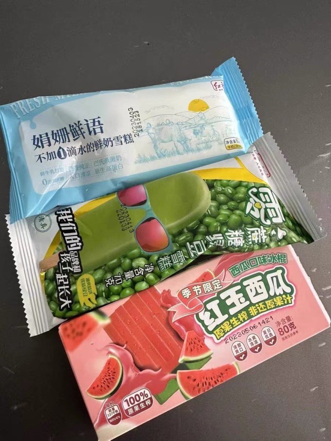 红旗40年老国货雪糕:怀旧与新鲜并存的夏日美味