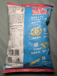 我是不白吃藕的脆片追剧零食休闲食品小吃办公室解馋零食组合礼包