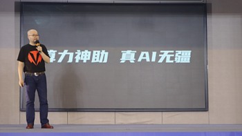 AI本算力不输智能电动汽车？神舟正式官宣，AI PC将开启新纪元