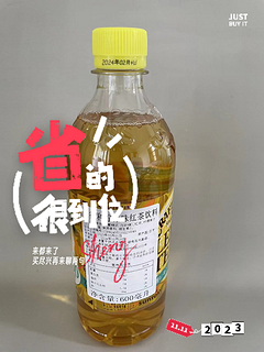 三得利柠檬红茶，一款充满春天气息的饮品