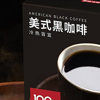 京东京造 黑咖啡，健康美味 轻盈双享