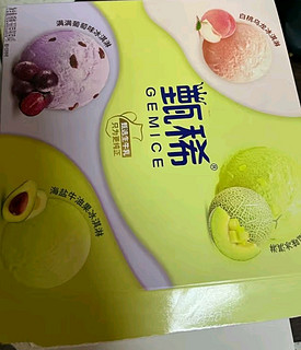 伊利【鹿晗推荐】甄稀茉莉荔枝冰淇淋 70克*5支/盒支棒冰淇淋冷饮
