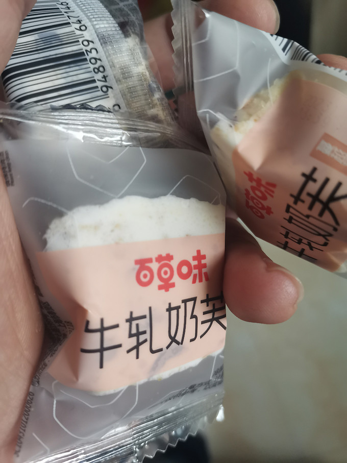 百草味常温蛋糕