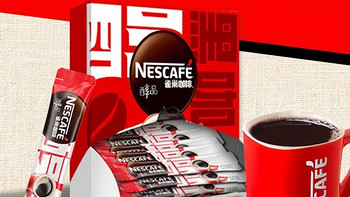 雀巢（Nestle）醇品速溶美式黑咖啡粉：唤醒瞌睡的精神，感受活力的充盈