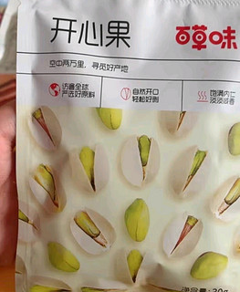 百草味 坚果炒货 每日坚果 干果休闲零食 奶油味碧根果100g/袋